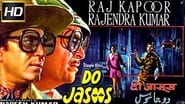 Do Jasoos wallpaper 