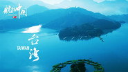 Taiwan
