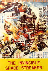 The Invincible Space Streaker