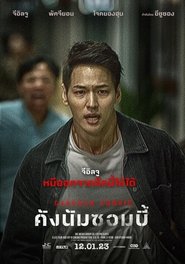 gallery-thumbnail