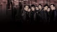 Infernal Affairs II wallpaper 