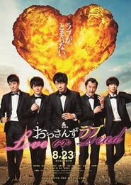 Ossan’s Love: Love or Dead 2019 123movies