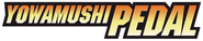 Logo of Yowamushi Pedal image size 796x163