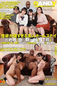 DANDY-697 "Black Homestay Mikirodon (Mother / Sister / Sister) NTR Who Has Too Strong Sexual Desire"-A Vaginal Circumstances Of A Family Who Was Fucked With A Big Penetration While Her Husband Did Not See