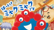 はーい！ミャクミャクです  