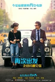 曼哈頓戀習曲(2013)完整版 影院《Begin Again.1080P》完整版小鴨— 線上看HD