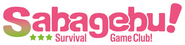 Logo of Survival Game Club image size 780x191