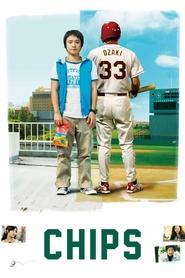 Chips 2012 123movies