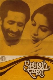 poster Sparsh