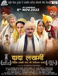 poster Dada Lakhmi