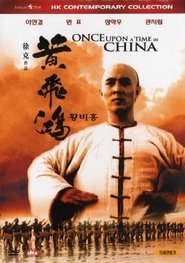 Poster of Once Upon a Time in China image size 528x750