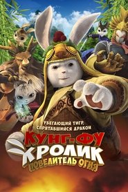 Legend of a Rabbit: The Martial of Fire 2015 123movies