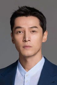 Photo of Hu Ge image size 500x750