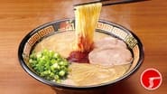 RAMEN JAPAN  