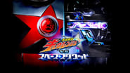 Space Squad 2 : Uchuu Sentai Kyuranger vs Space Squad wallpaper 