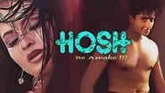 Hosh wallpaper 