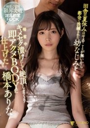 gallery-thumbnail