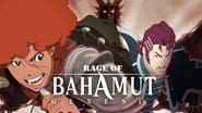 Rage of Bahamut: Genesis  