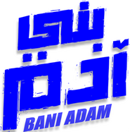 Logo of Son of Adam image size 711x720