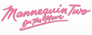 Logo of Mannequin Two: On the Move image size 800x310