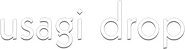 Logo of Usagi Drop image size 786x209