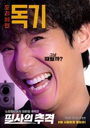 gallery-thumbnail