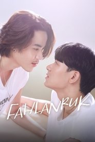 Poster of Fahlanruk image size 1365x2048