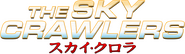 Logo of The Sky Crawlers image size 780x228