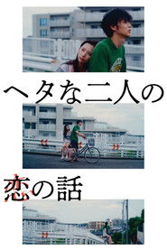 Two Maladroits in Life: A Love Story