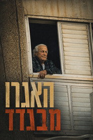 poster The Baghdadi Collector