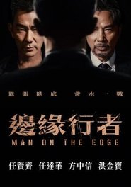 Man on the Edge Poster