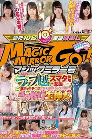 [SDMU-527]マジックミラー号 高学歴女子大生がラップ越しスマタ体験で赤面！激ボッキチ○ポに耐え切れずラップが破れてうっかり生挿入！in池袋