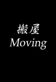 Moving