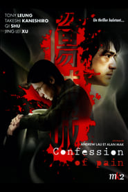 Film Confession of Pain en streaming