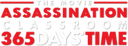 Logo of Assassination Classroom the Movie: 365 Days' Time image size 788x286