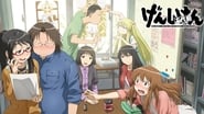 Genshiken  