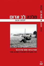 poster Skin Deep