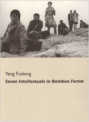 Seven Intellectuals in Bamboo Forest, Part I