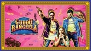 Guddu Rangeela wallpaper 