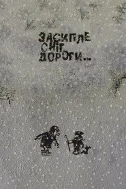 Snow Will Cover the Roads poster