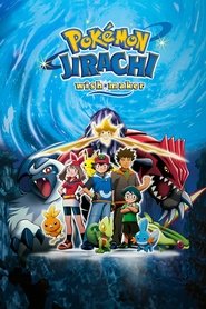poster Pokémon: Jirachi - Wish Maker