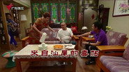 Episode 3917