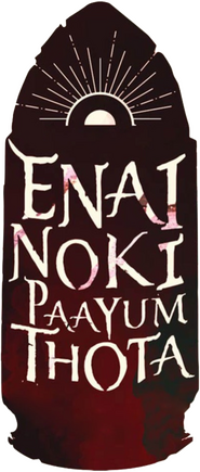 Logo of Enai Noki Paayum Thota image size 1517x3564