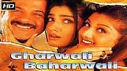 Gharwali Baharwali wallpaper 