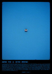 From 1 to Blue