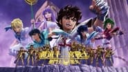 Les Chevaliers du Zodiaque - Saint Seiya  