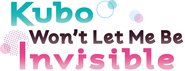 Logo of Kubo Won't Let Me Be Invisible image size 760x290