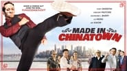 Made in Chinatown wallpaper 