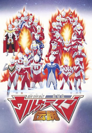 New Century Ultraman Legend