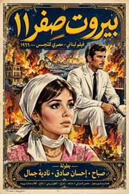 Beirut Sifr 11